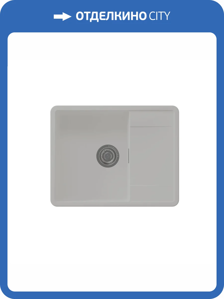 Мойка кухонная Florentina Пьемонт 650 17.030.C0650.201 жасмин фото 3