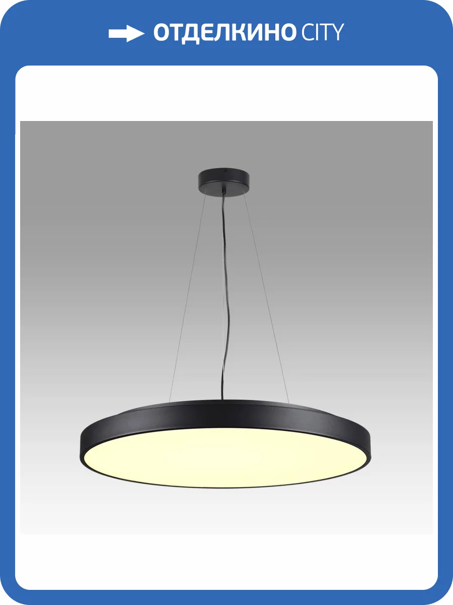 Потолочный светильник Sonex Mitra 7756/92L фото 8