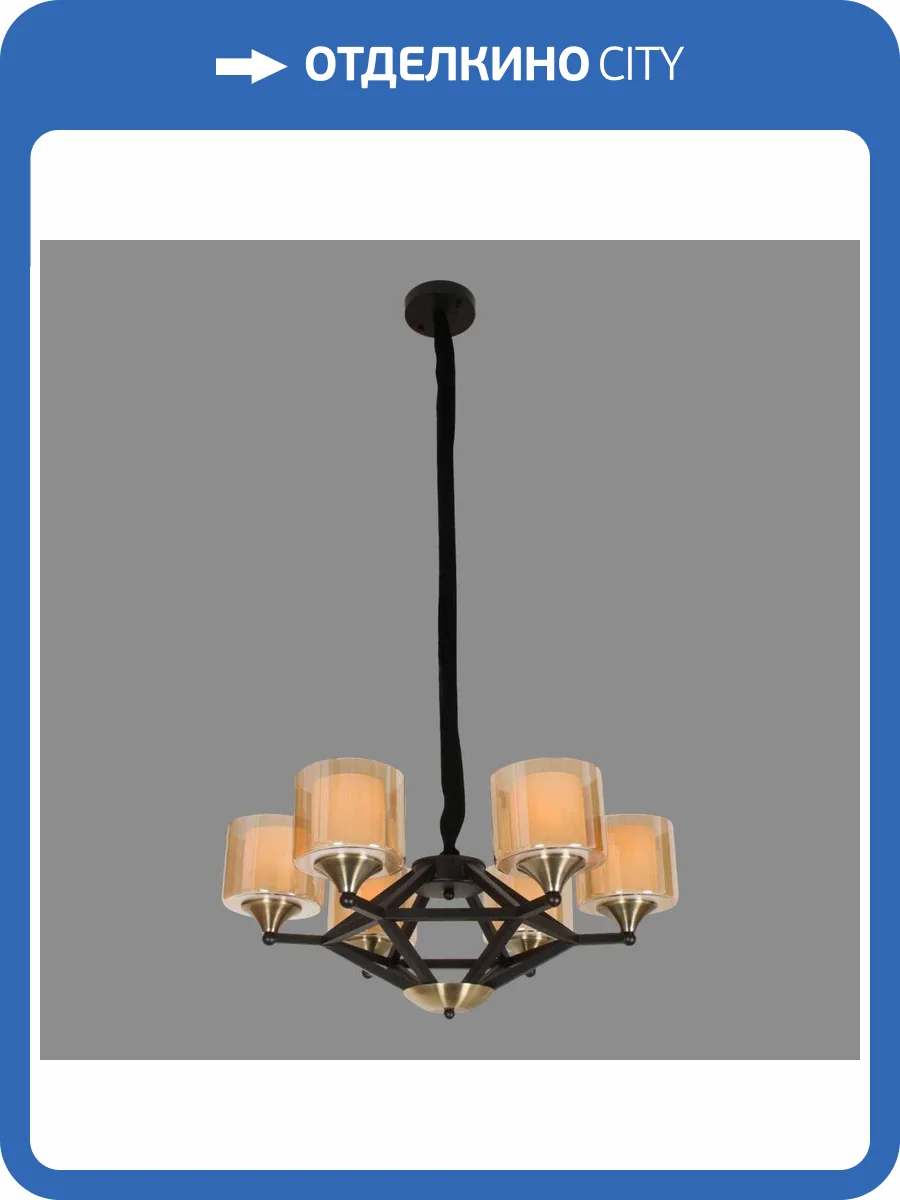 Люстра подвесная Alfa Light F4124-56 фото 2