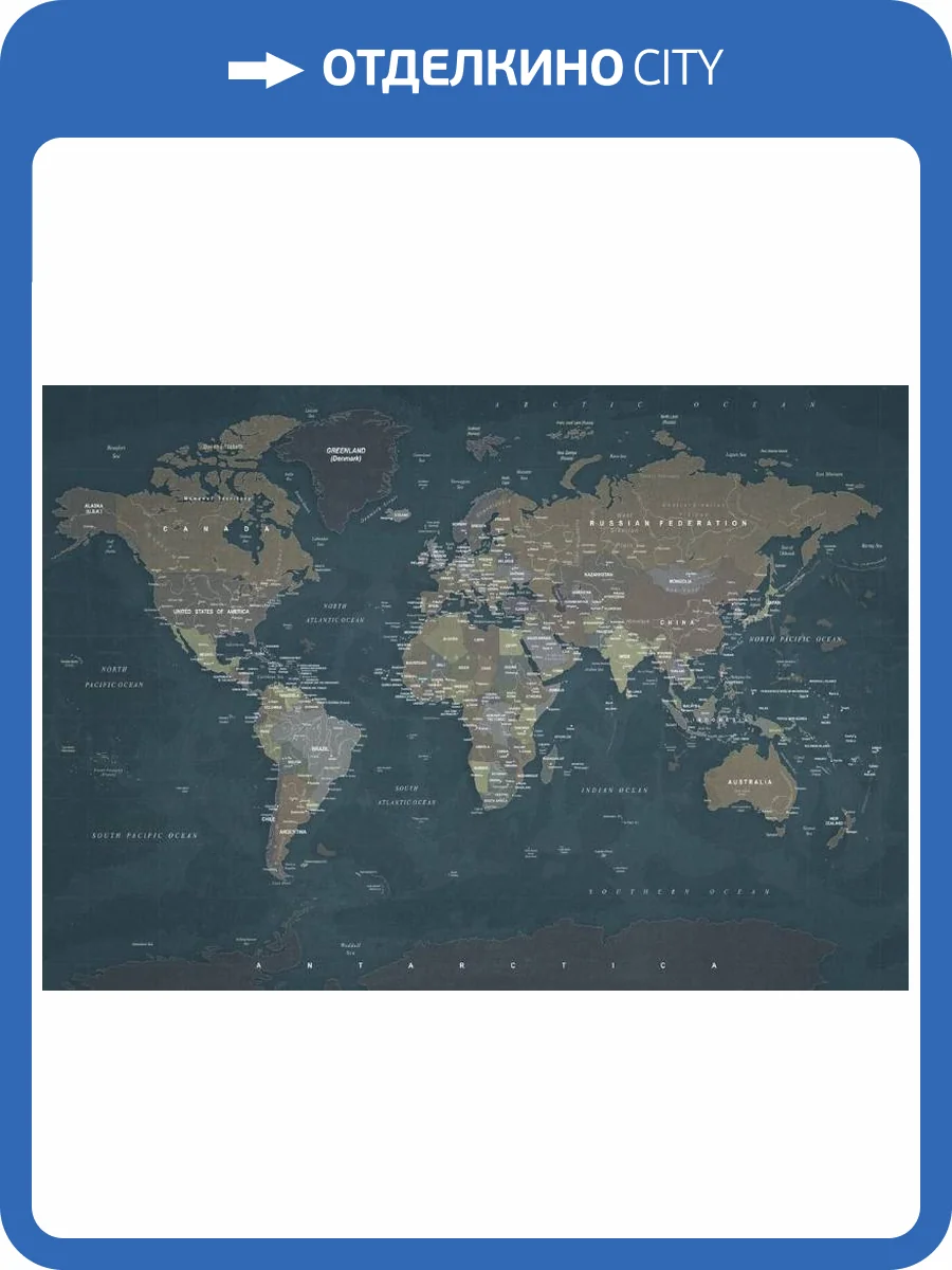 3D Фотообои Artegrafico «Джинсовая карта мира» PD-015 акварель фото 2