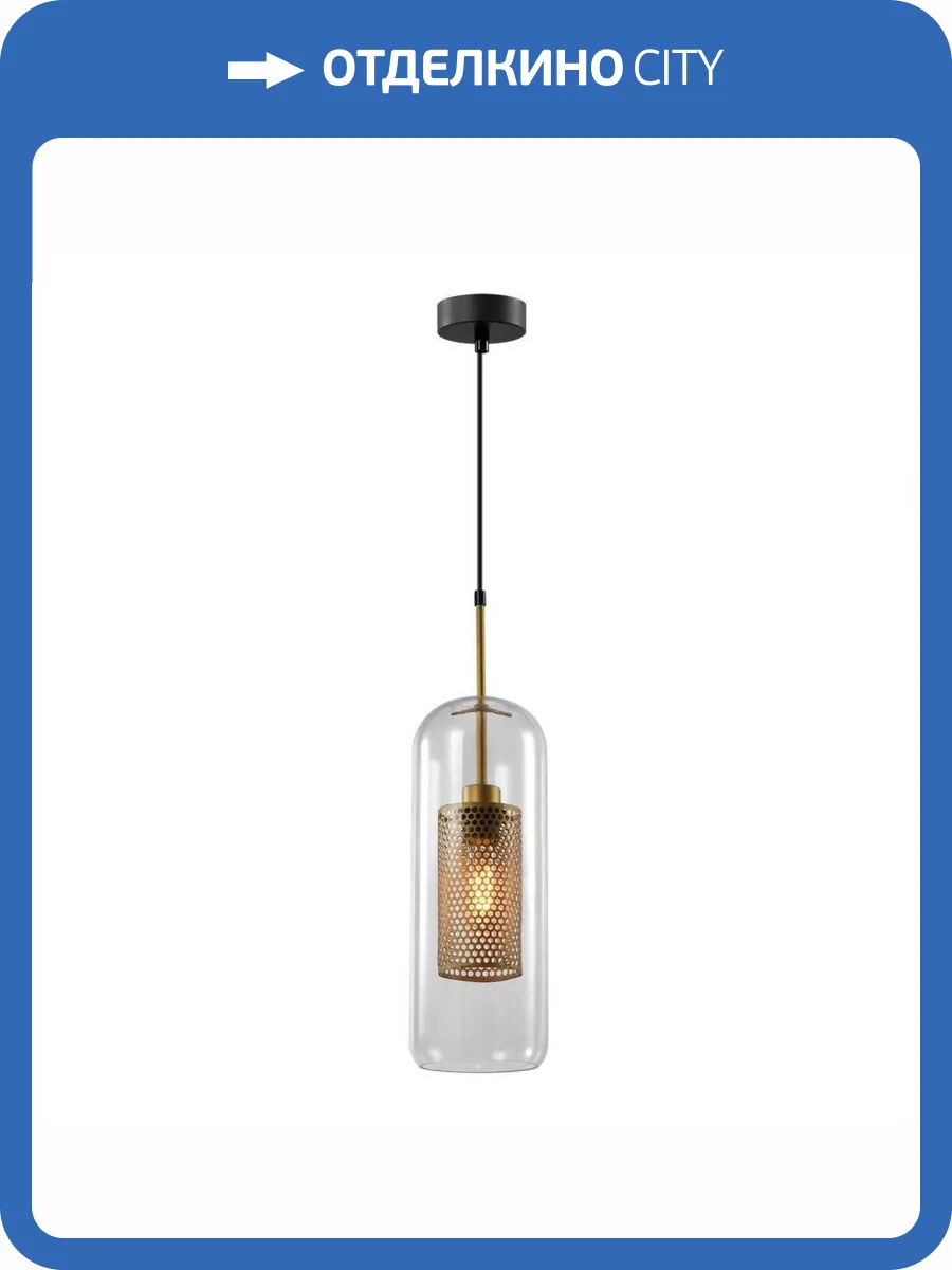 Подвесной светильник Rivoli Britney 4109-201 фото 3