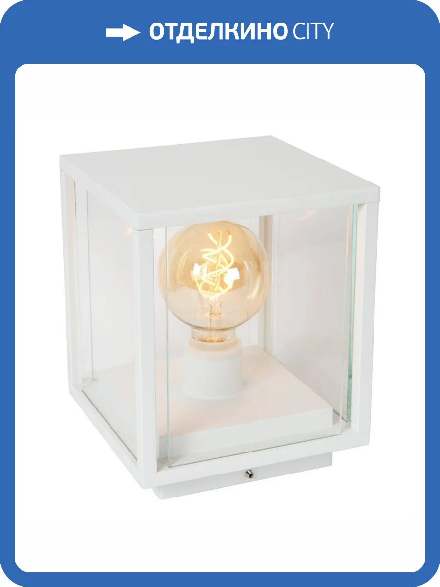 Уличный светильник Lucide Claire 27883/25/31 фото 5