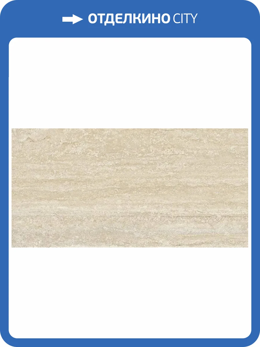 Керамогранит Argenta Siena 8435592027586 SL Toscano 60x120 фото 7