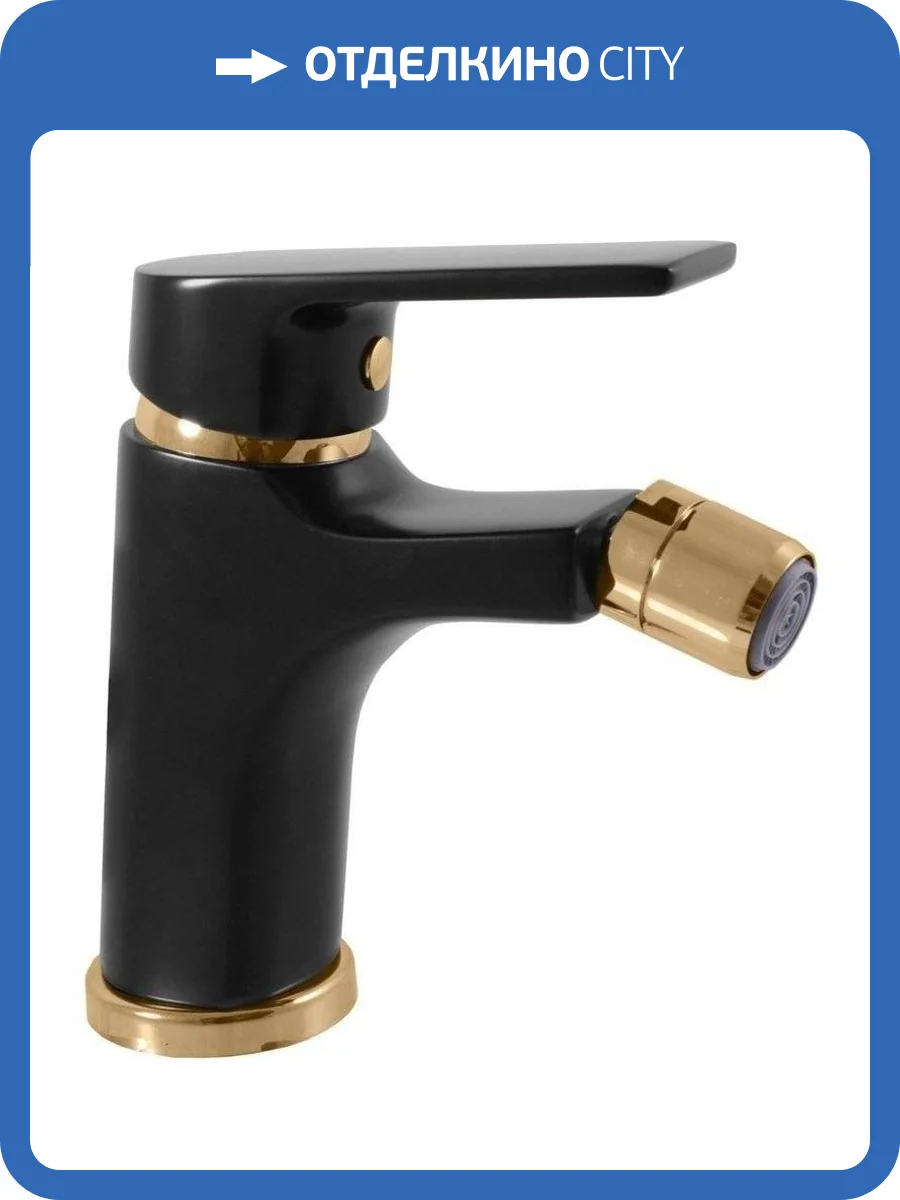 Смеситель для биде Rav Slezak Colorado CO145.5KCMATZ черный матовый, золото фото 6