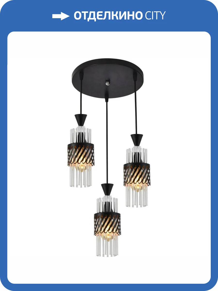 Подвесная люстра Reluce 03034-0.9-03 BK фото 5