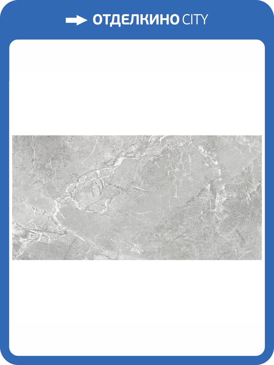 Керамогранит Global Tile Dacota 6260-0248-1031 Серый 30x60 фото 11