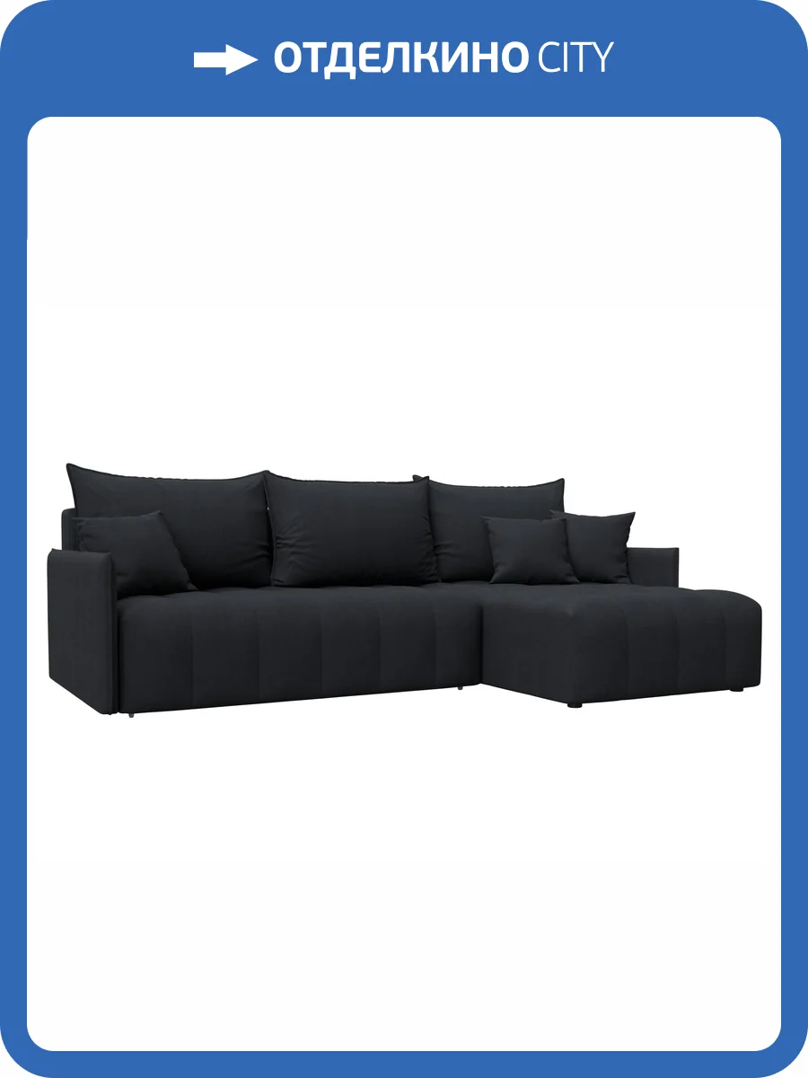 Диван угловой Лига Диванов Лига-054 НПБ 129041 JOLY 16 темно-серый, угол универсальный фото 9