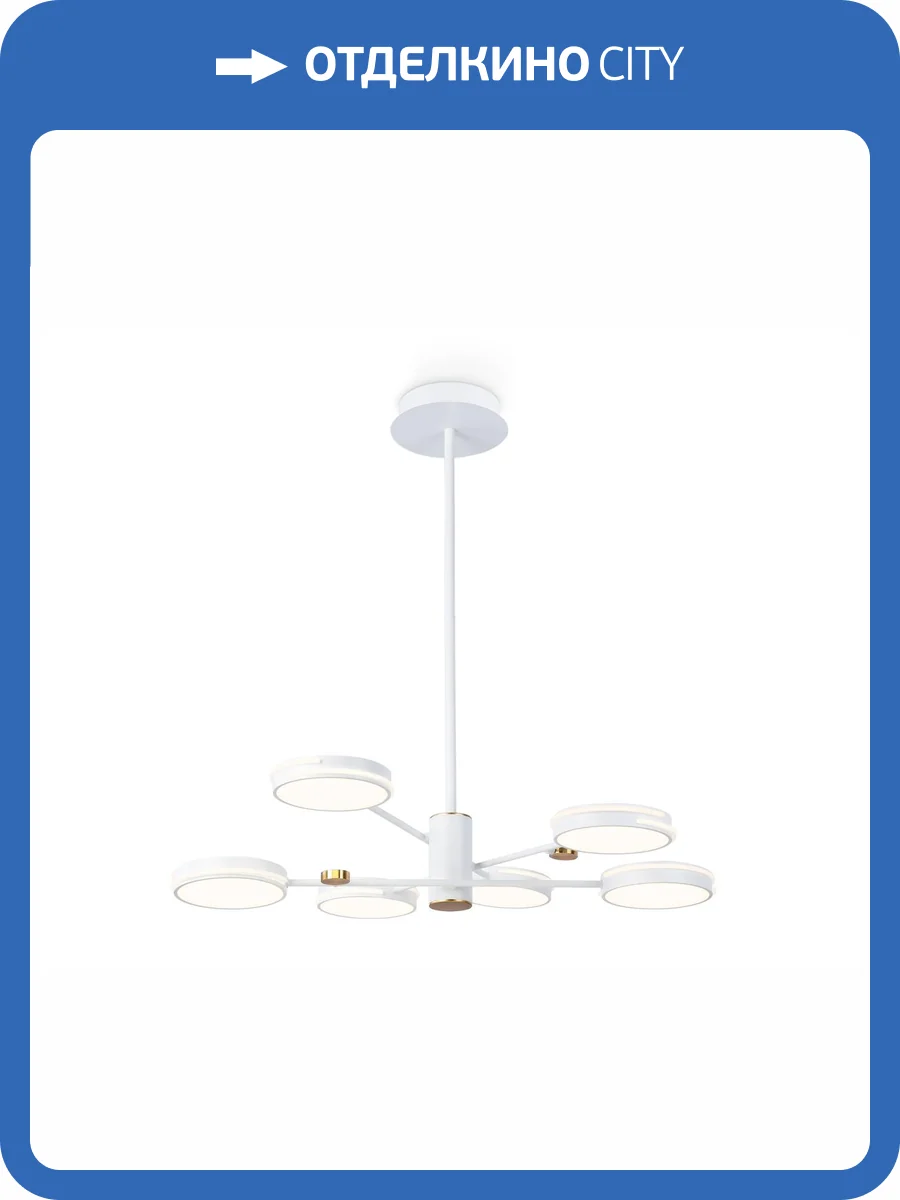 Подвесной светодиодный светильник Ambrella light Comfort FL51635 фото 7