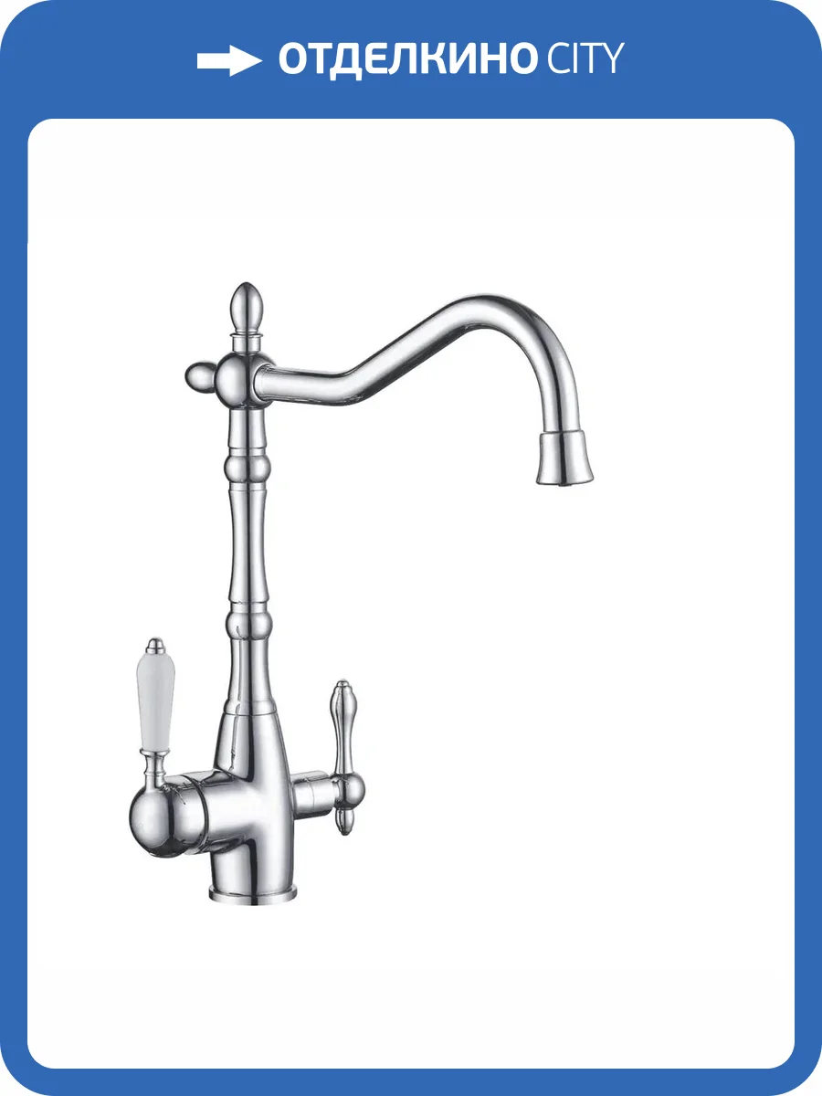 Смеситель для кухни Rose R158 хром фото 3