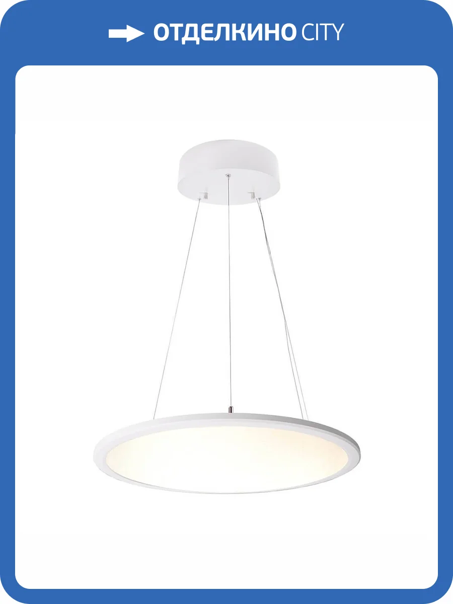 Подвесной светильник Deko-Light LED Panel transparent round 342091 фото 2