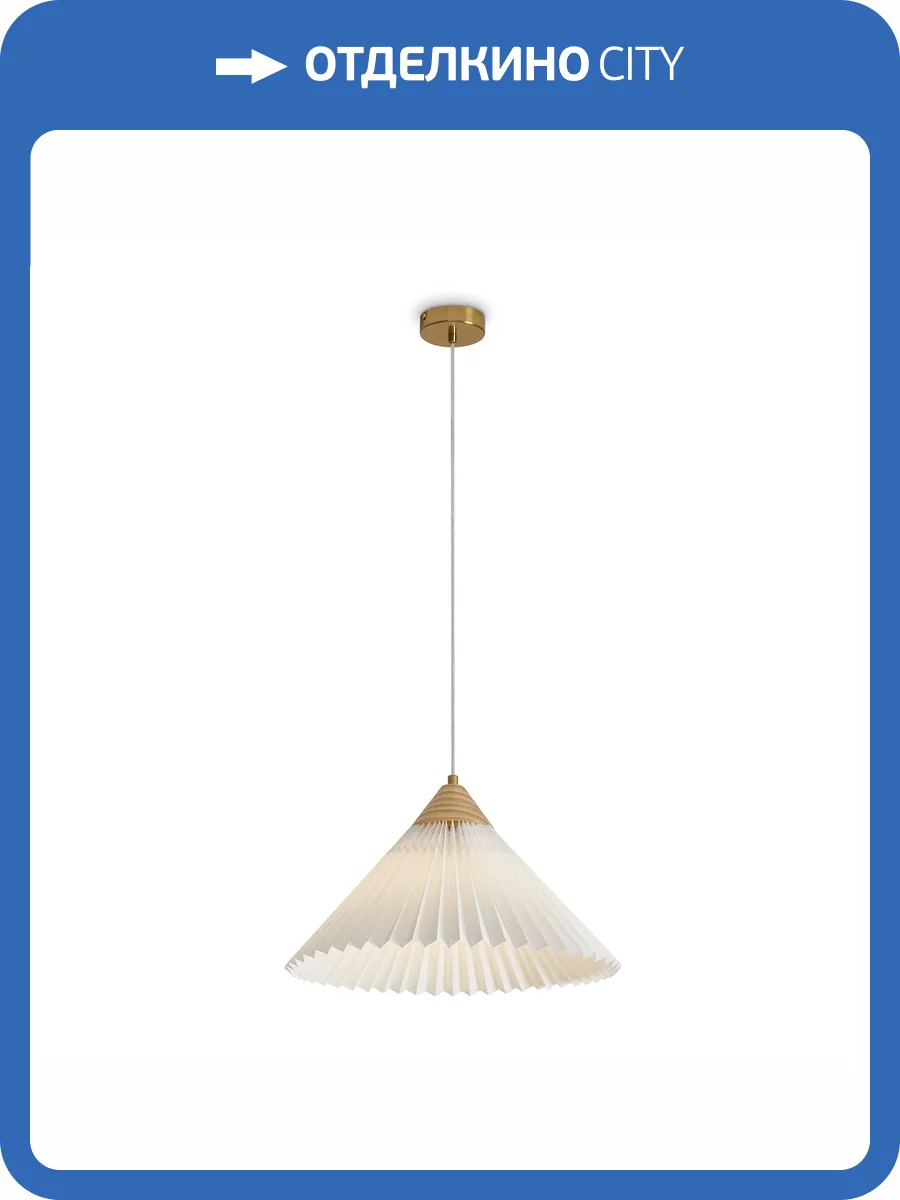 Светильник Freya Modern FR5533PL-01BS1 фото 9