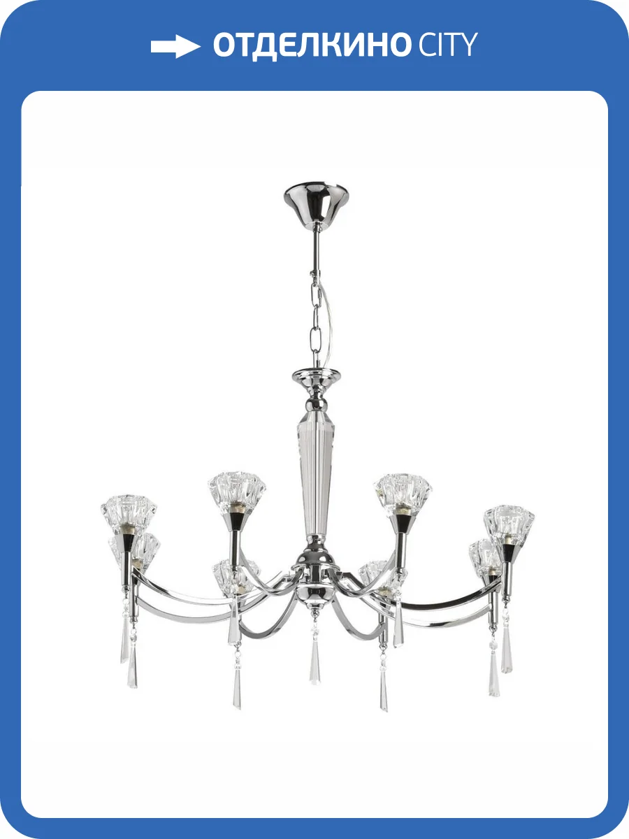 Подвесная люстра MW-Light Экстраваганза 701011008 фото 5