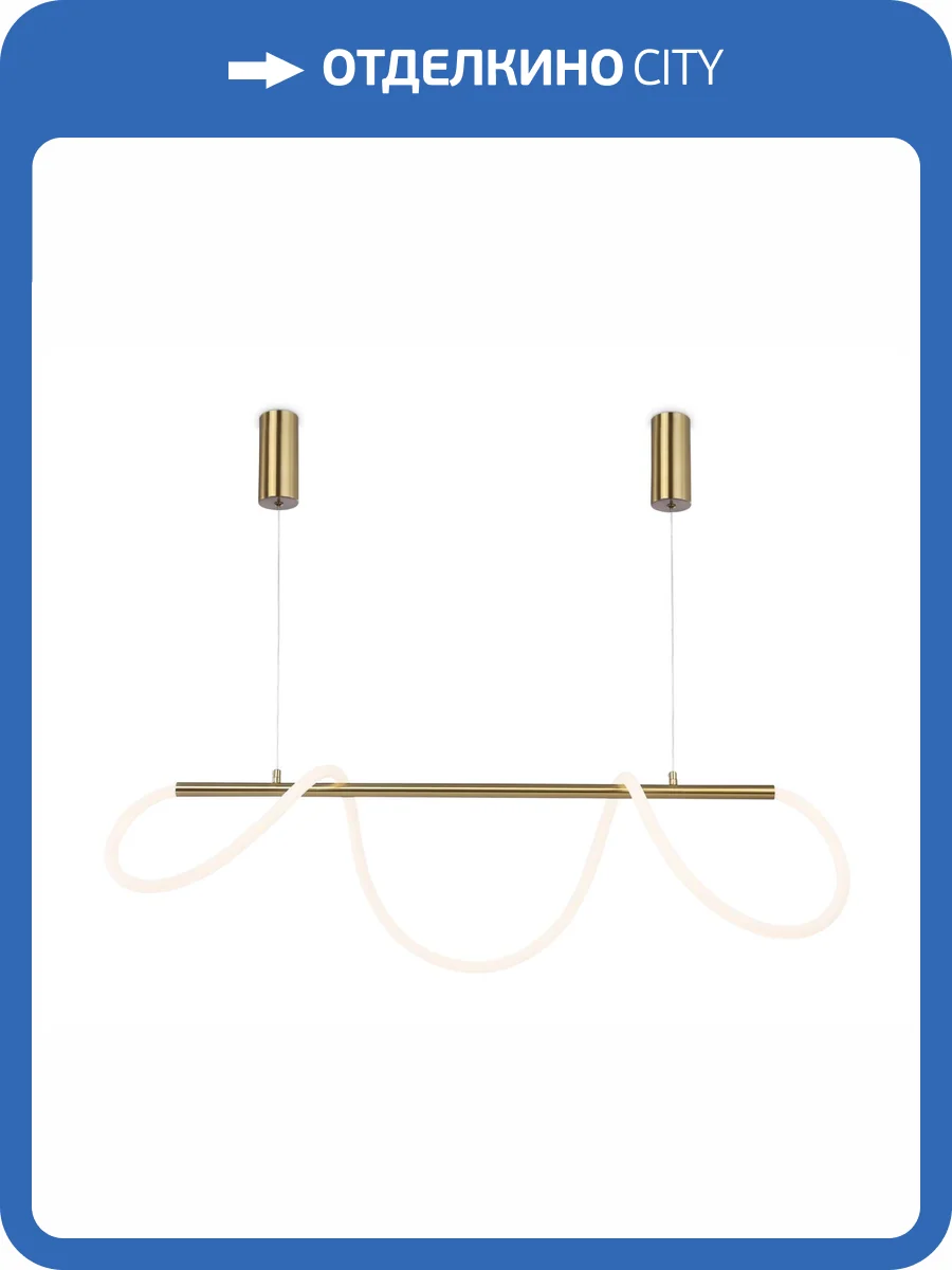 Подвесной светодиодный светильник Ambrella light Comfort FL10535 фото 6