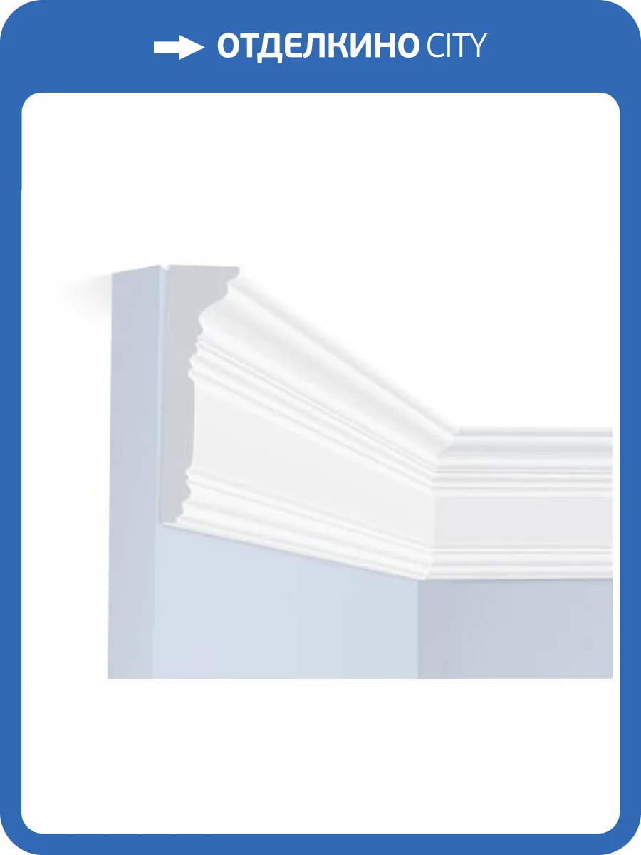 Карниз Hiwood L1702 200x3.35x17 фото 2