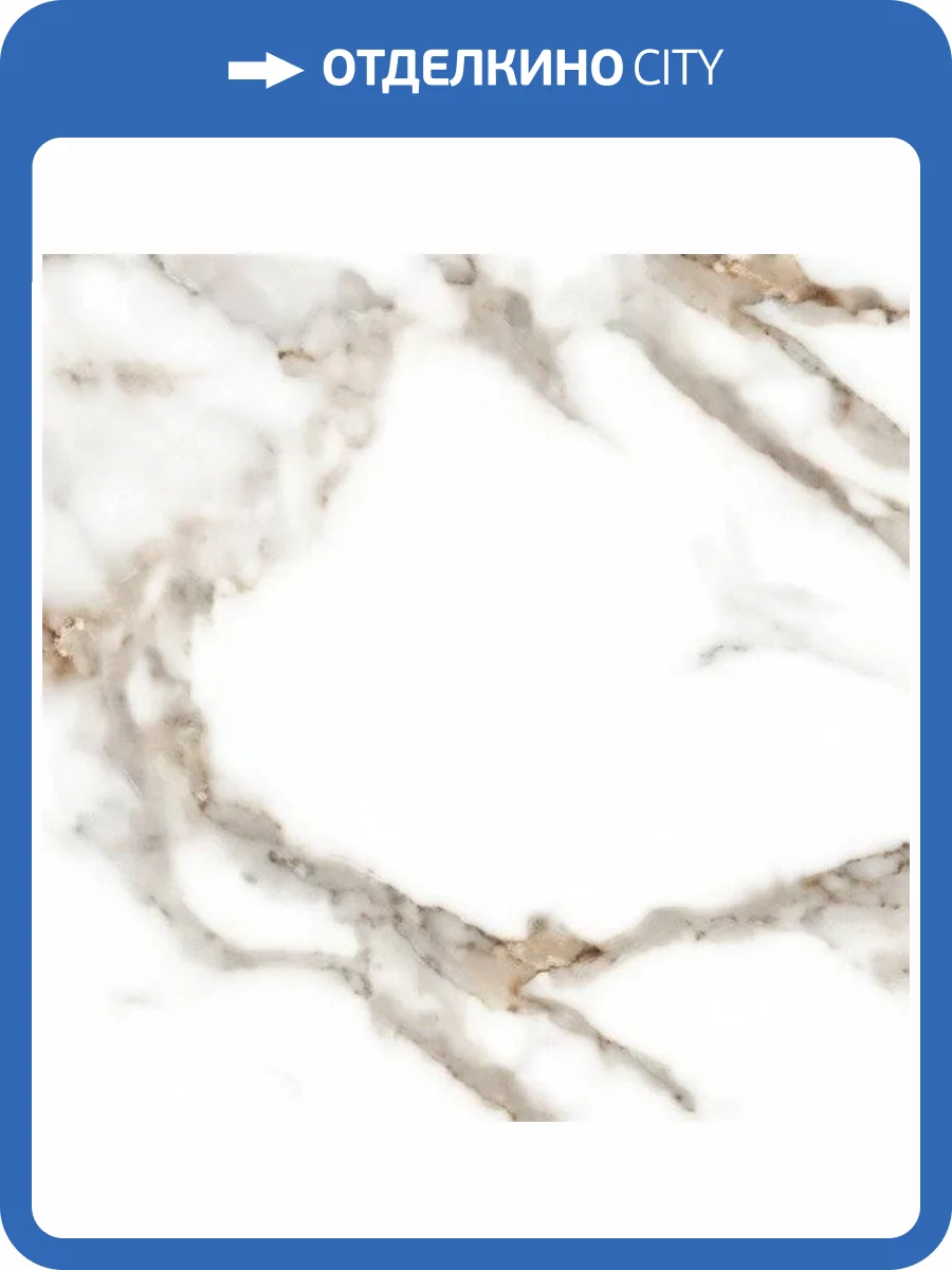 Керамогранит Absolut Gres Oro Bianco AB 1131G Gloss 60x60 фото 11