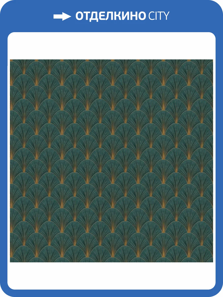 Обои Erismann Elle 4 ER12220-19 фото 2