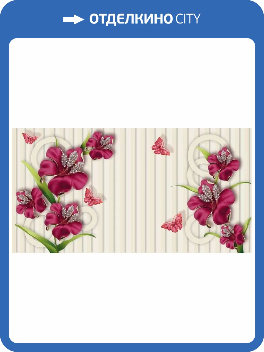 3D Фотообои Artegrafico «Драгоценные розовые лилии на бежевом фоне» GM-117 акварель фото 2