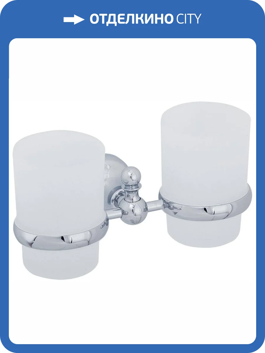 Стакан Veragio Gialetta VR.GIL-6442.CR двойной, хром фото 4