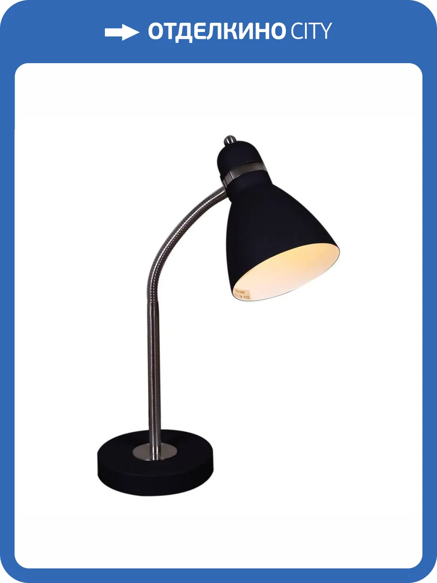 Настольная лампа Reluce 02289-0.7-01 BK фото 4