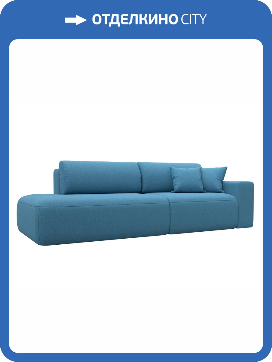 Прямой диван Лига Диванов Лига-036 НПБ Модерн 124765 амур голубой, подлокотник справа фото 10