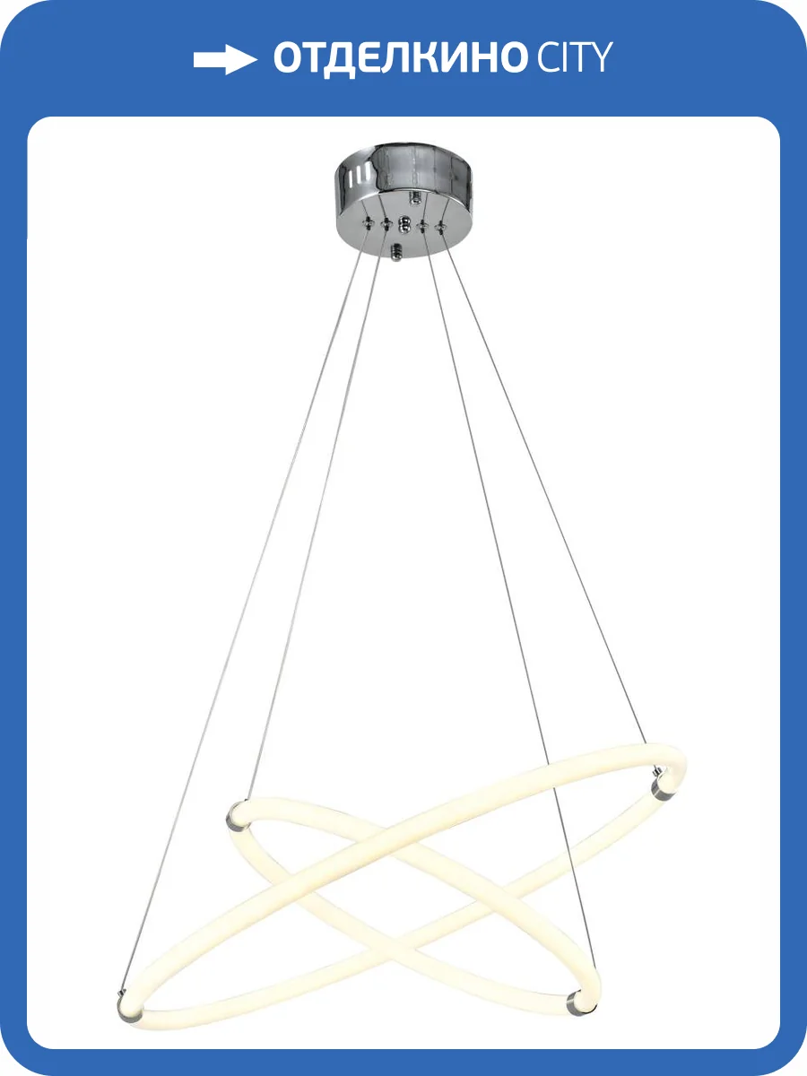 Светильник Zortes Blasy ZRS.57793.96 фото 7