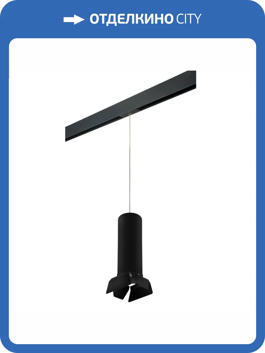 Трековый светильник Lightstar Rullo (216497+595887+202487) PRORP6497487 фото 2