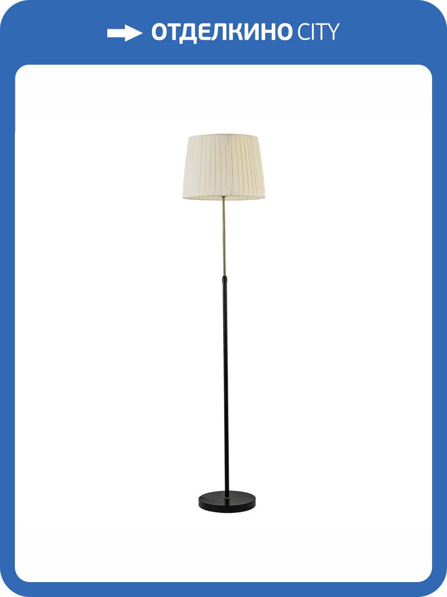 Торшер Lumion Tune 8302/1F фото 7