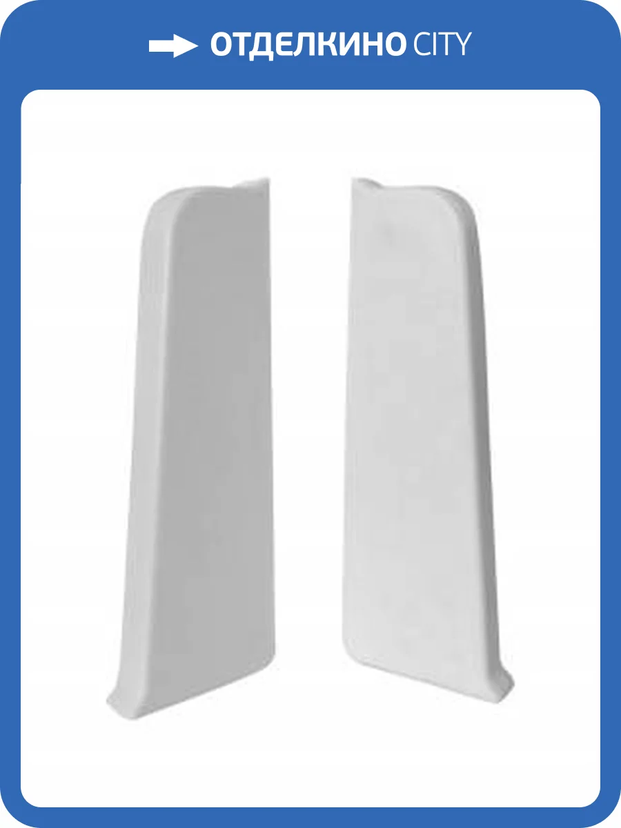 Заглушки Decoplast Strong 75 70107 72.4 мм (2 шт) фото 3