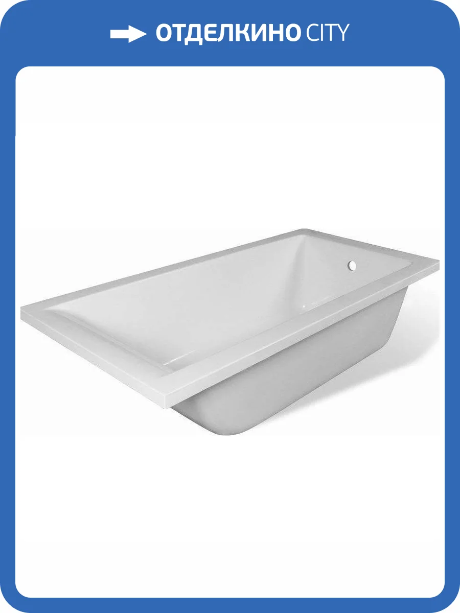 Ванна из искусственного камня Aquanet Bright Stone AQ-00332876 160x70 белая матовая фото 4