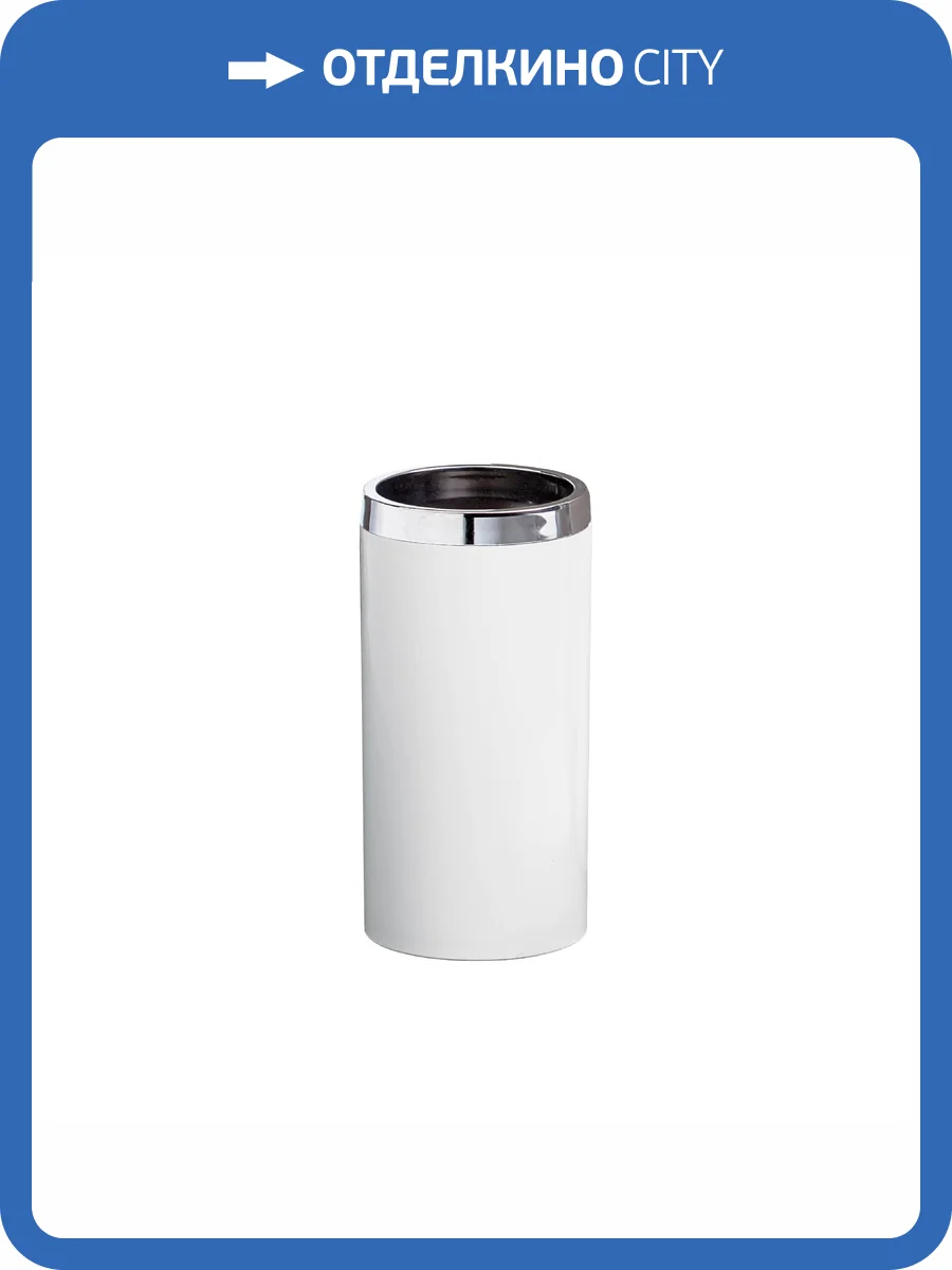 Стакан Fixsen Round White FX-451-3 белый фото 4