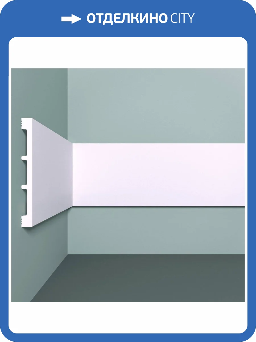 Молдинг Bello Deco XPS POLYMER М 20 00-00104836 200x1x10 фото 3