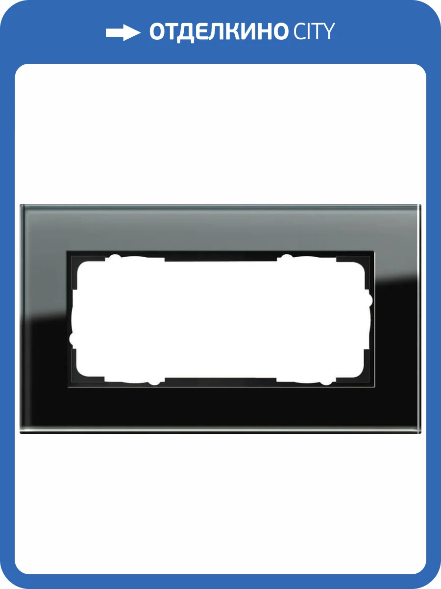 Рамка 2-модульная Gira Esprit черное стекло 100205 фото 2