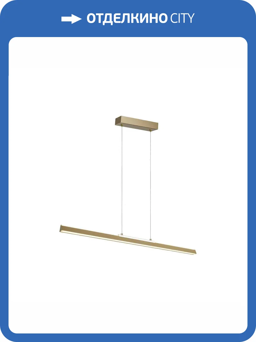 Подвесной светильник Mantra Lineal 8958 фото 4