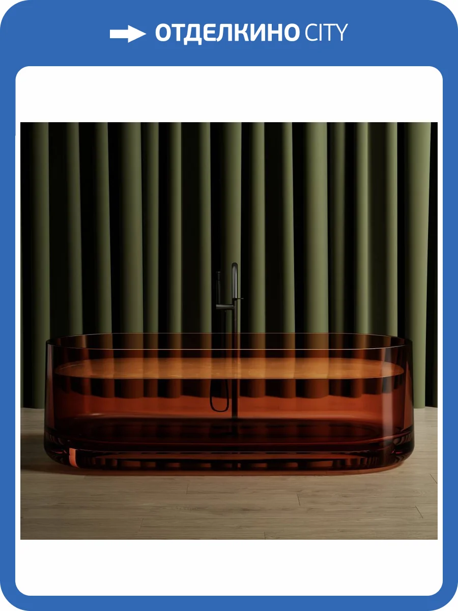 Прозрачная ванна Abber Kristall AT9708Opal 170x75 коричневая фото 8