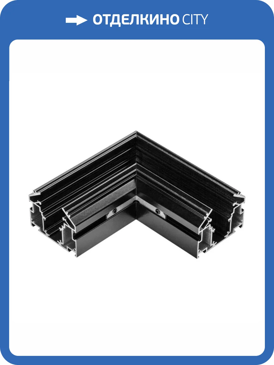 Угловое соединение для трека Lightstar Uno 509407 фото 2