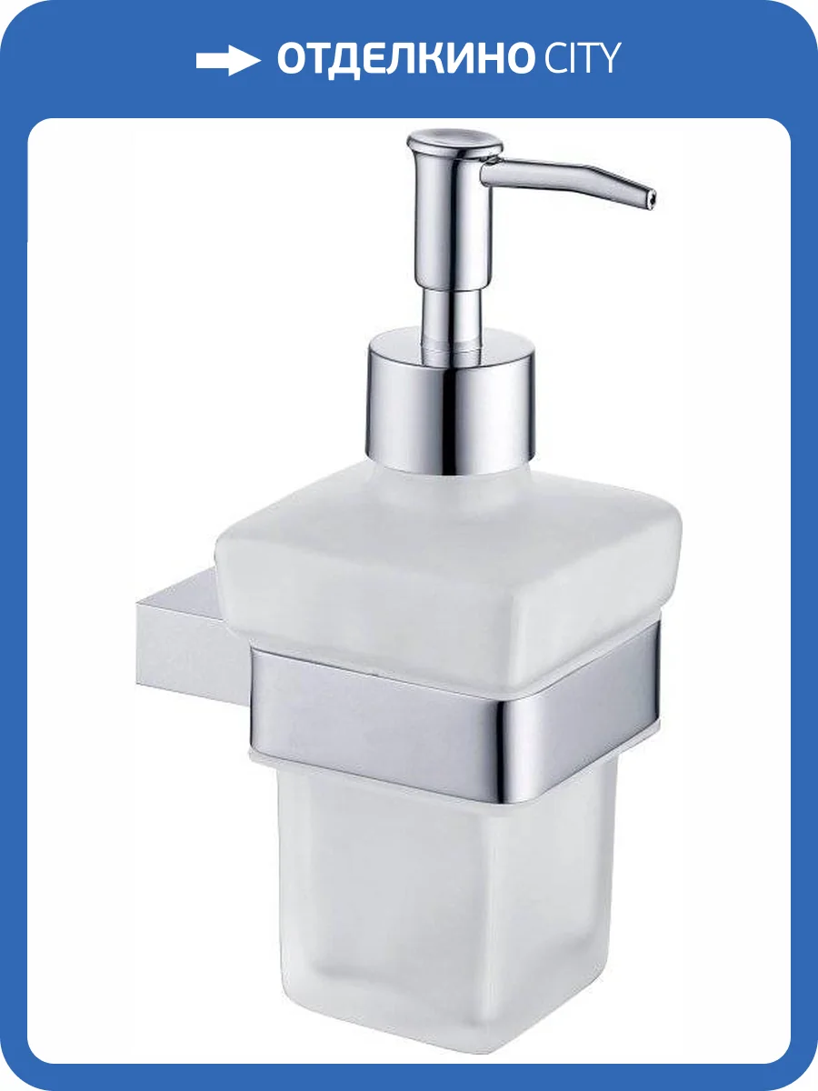 Дозатор Allen Brau Infinity 6.21006-00 хром фото 4