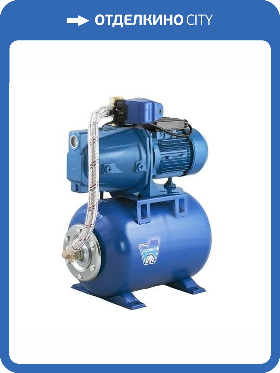 Насосная станция Aquario AUTO AJC-101B (Sahara) фото 2