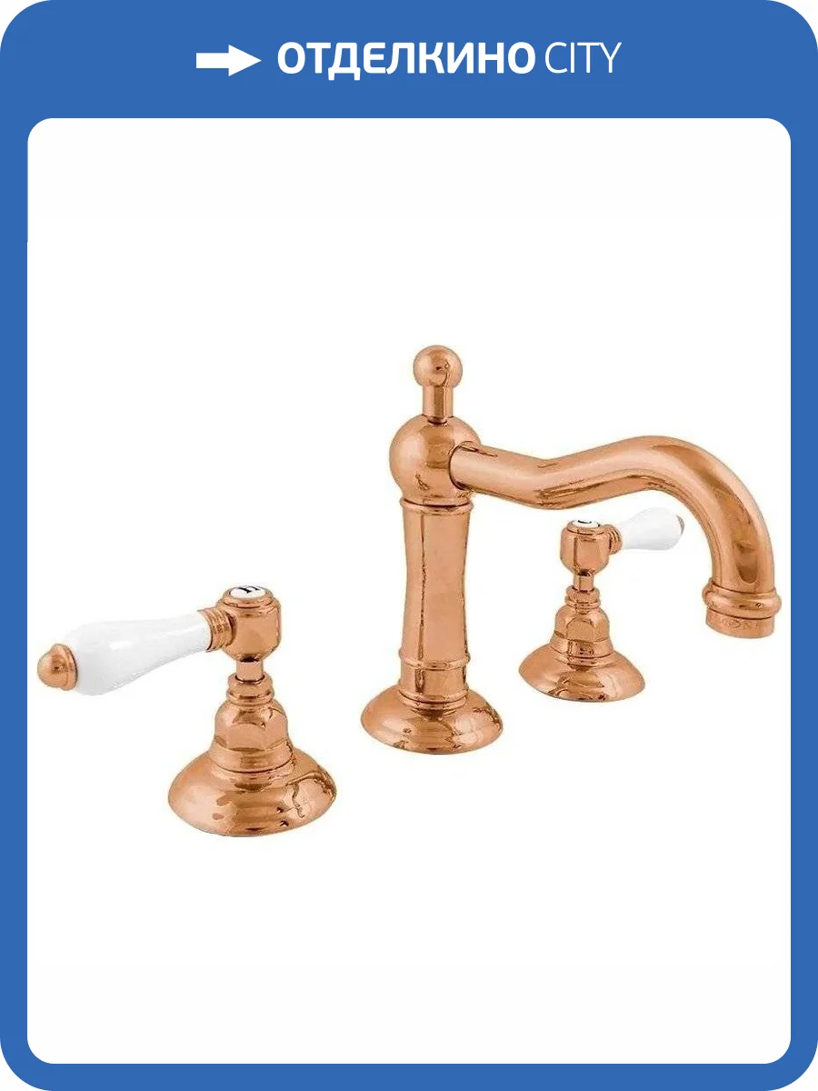 Смеситель для раковины Nicolazzi Tradizionale 1409BZ78 фото 4