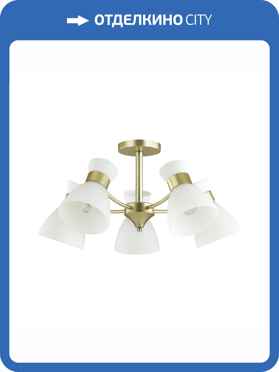 Потолочная люстра Lumion Wilma 4535/5C фото 5