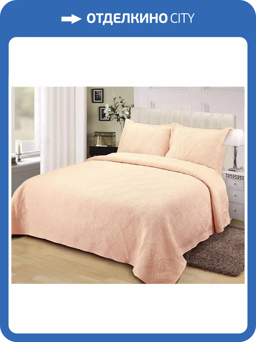 Покрывало с наволочками евростандарт Sofi De MarkO  SDM_4627151395869 фото 3