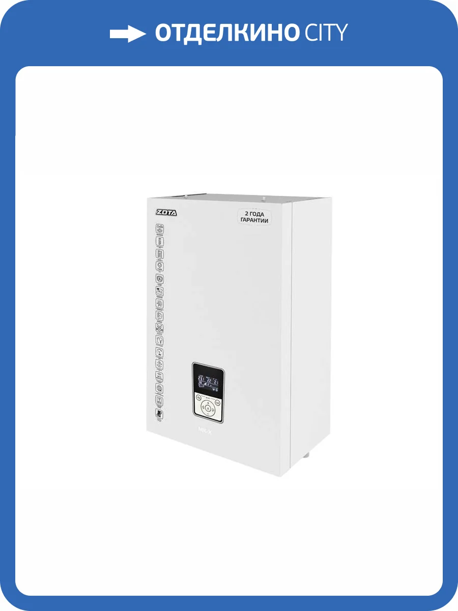 Электрический котёл отопления ZOTA 9 MK-X фото 4
