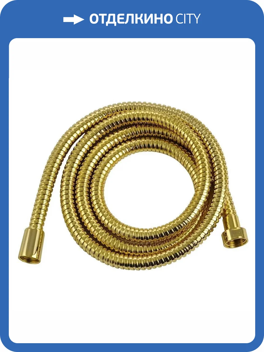 Душевой шланг Migliore Ricambi 29639 золотой фото 2