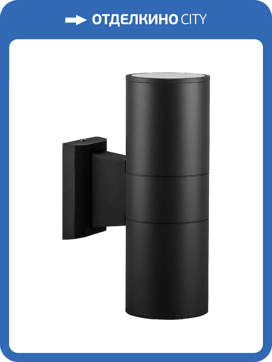 Уличный настенный светильник Feron DH0702 06294 фото 2