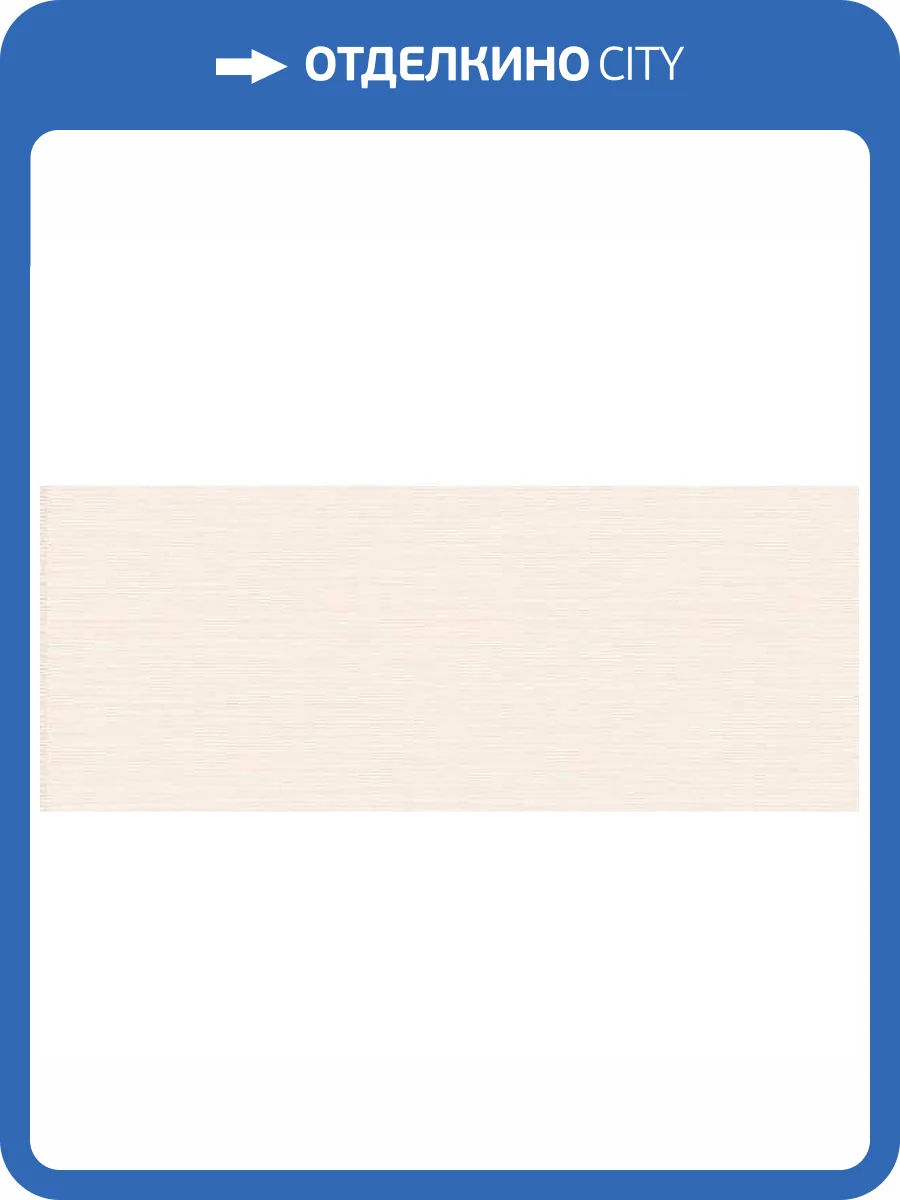 Керамическая плитка Azori Amati 504191201 Beige Настенная 20.1x50.5 фото 2