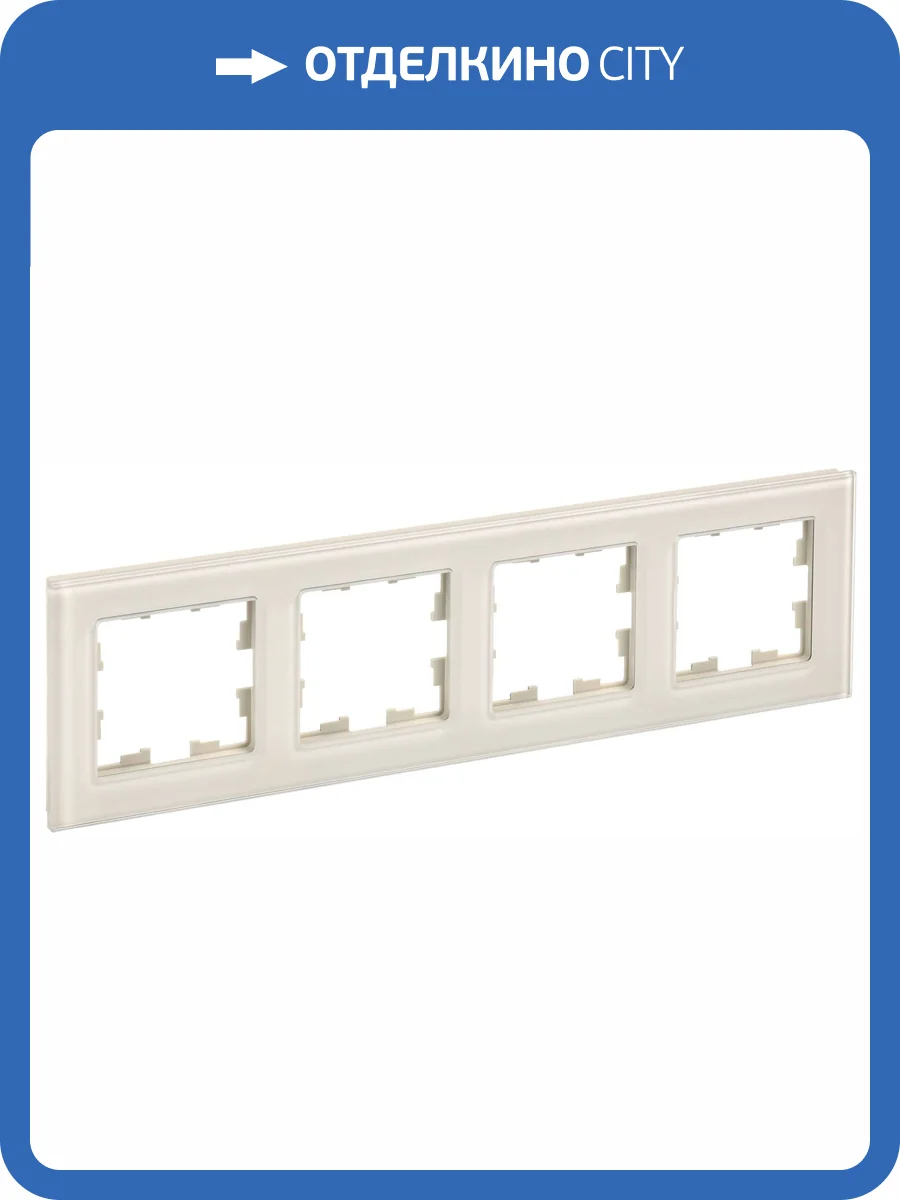 Рамка 4-постовая IEK Brite BR-M42-G-K10 ванильный фото 3