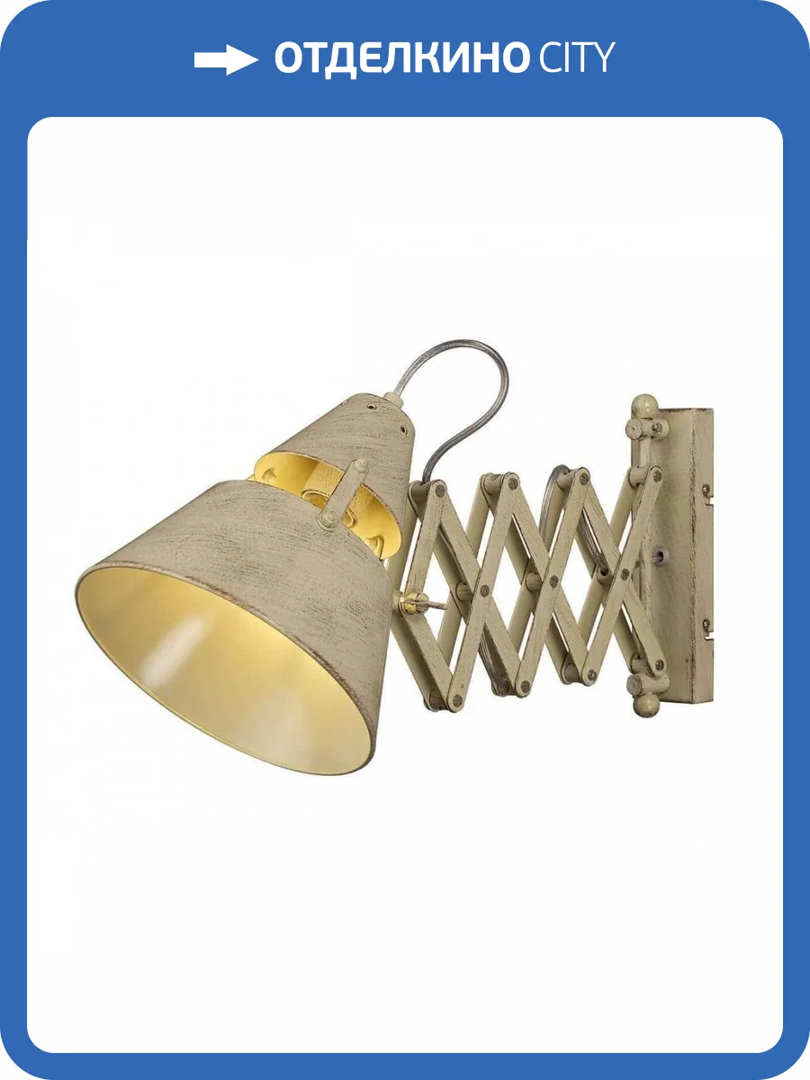 Спот Mantra Industrial 5434 фото 2