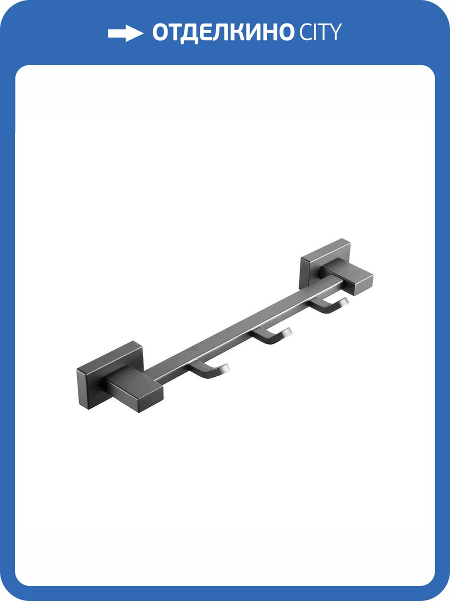 Крючок Belz B90415-3 Вороненая сталь фото 3