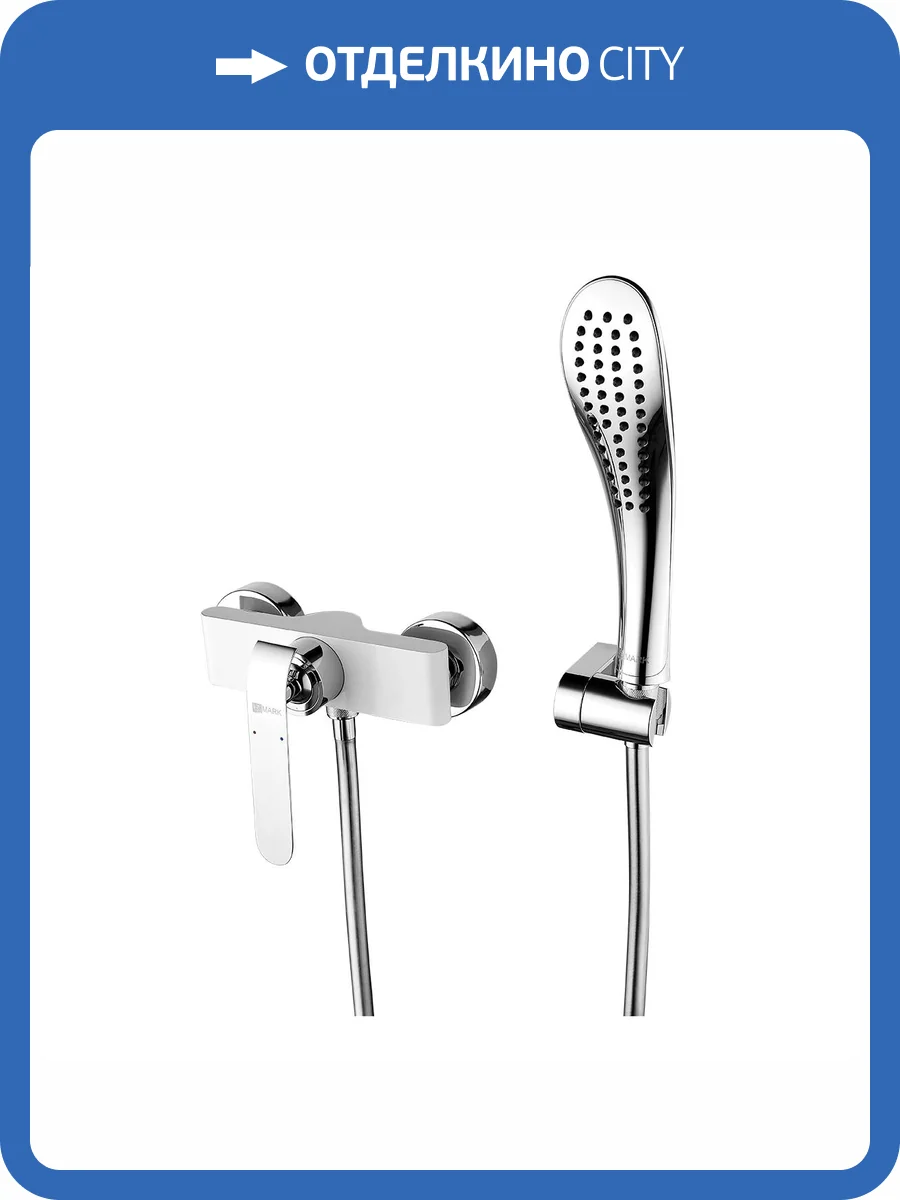 Смеситель для душа Lemark Melange LM4933CW хром, белый фото 4