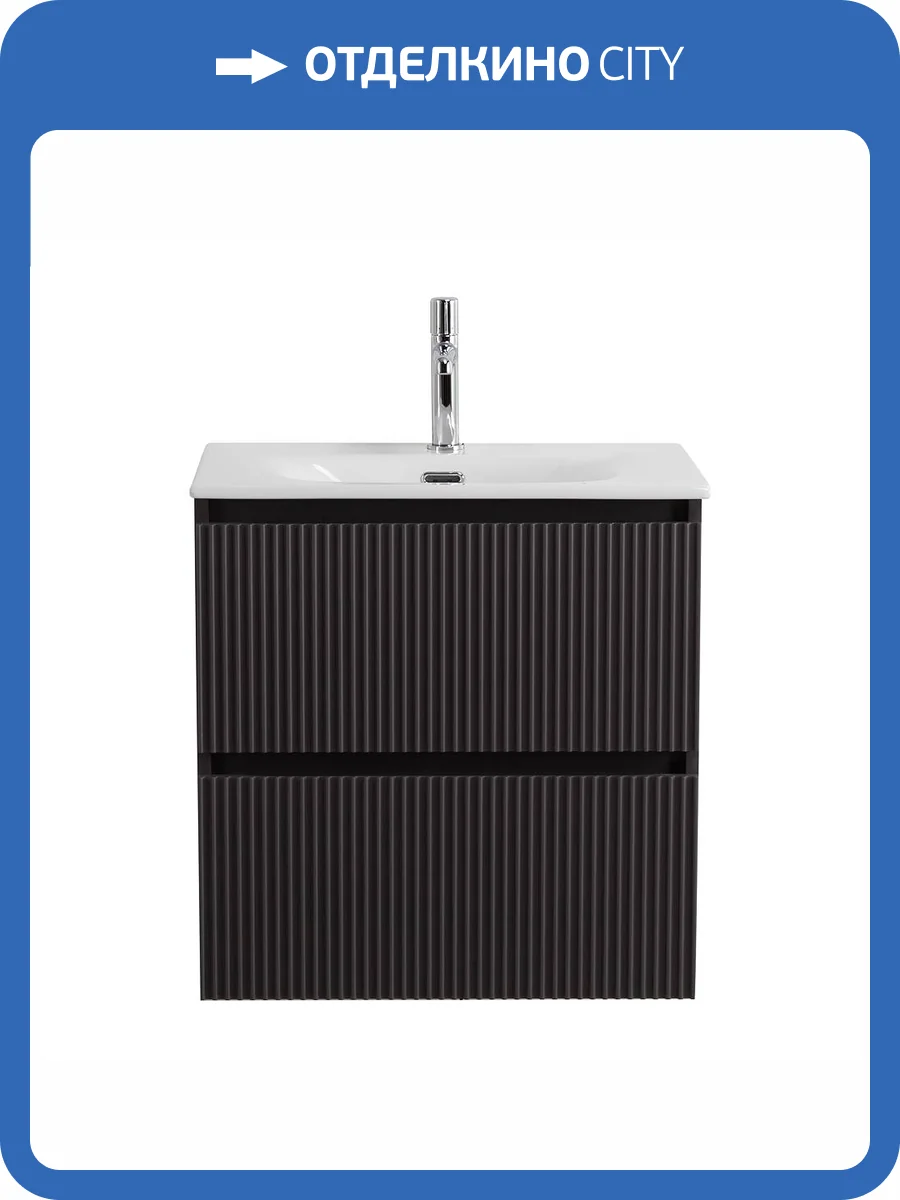 Тумба под раковину BelBagno UNO-MINI-500-2C-SO-GSO подвесная, Темно-серый матовый, 50x39.5 фото 3