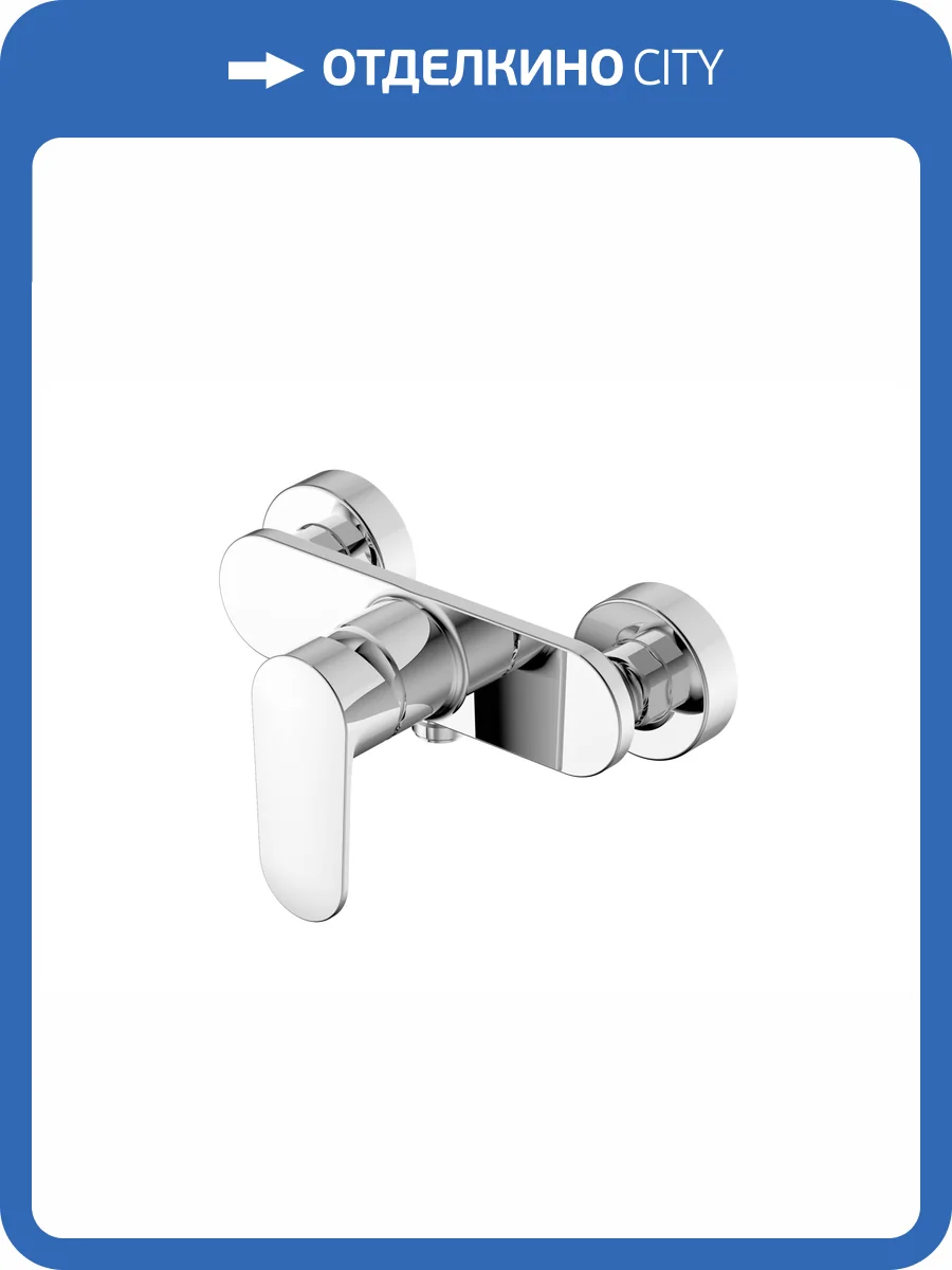 Смеситель для душа Aquatek Ника AQ1860CR хром фото 7